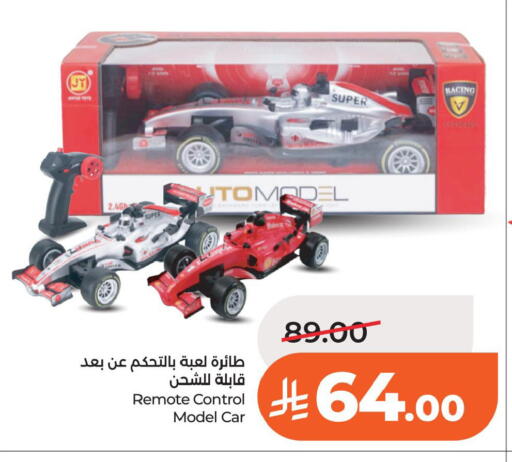 available at لولو هايبرماركت in مملكة العربية السعودية, السعودية, سعودية - الخبر‎