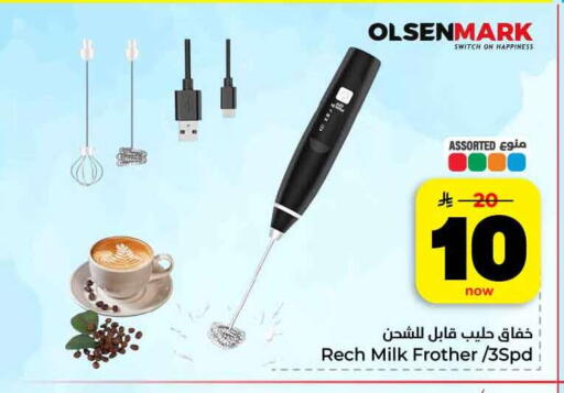 available at هايبر الوفاء in مملكة العربية السعودية, السعودية, سعودية - جدة