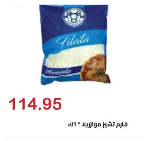 available at الهواري in Egypt - القاهرة