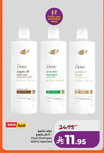 Avocado Coconut available at LULU Hypermarket in KSA, Saudi Arabia, Saudi - Riyadh