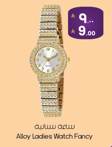 available at City Flower in KSA, Saudi Arabia, Saudi - Yanbu