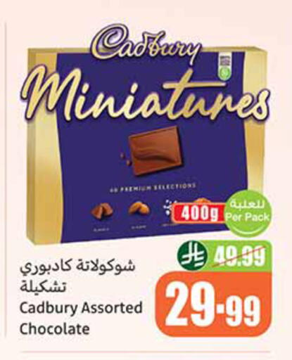 available at أسواق عبد الله العثيم in مملكة العربية السعودية, السعودية, سعودية - الخبر‎