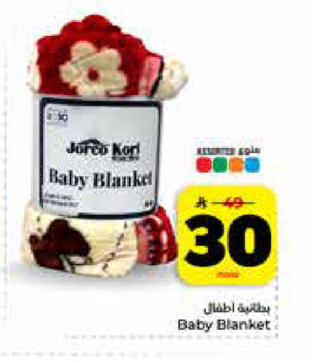 available at Hyper Al Wafa in KSA, Saudi Arabia, Saudi - Riyadh