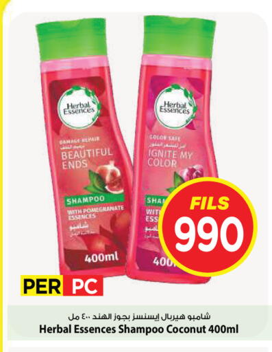 Pomegranate Coconut available at Mark & Save in Kuwait - Kuwait City