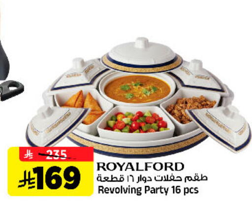 available at Al Madina Hypermarket in KSA, Saudi Arabia, Saudi - Riyadh