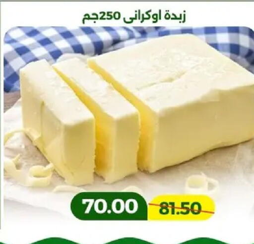 available at Green Tree Hypermarket - Sohag in Egypt - Cairo