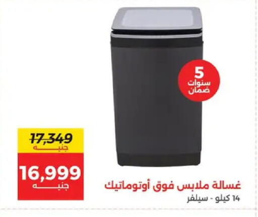 available at Raneen in Egypt - Cairo