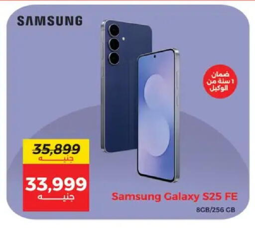 available at Raneen in Egypt - Cairo