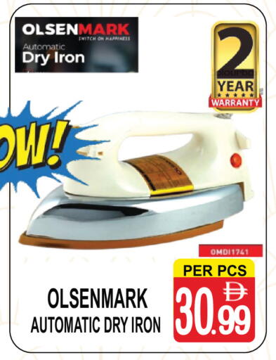 available at جفت بوينت in الإمارات العربية المتحدة , الامارات - دبي