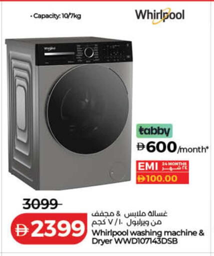 available at Lulu Hypermarket in UAE - Ras al Khaimah