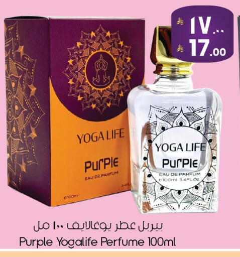 available at ستي فلاور in مملكة العربية السعودية, السعودية, سعودية - الخبر‎