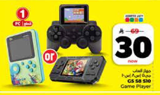 available at Hyper Al Wafa in KSA, Saudi Arabia, Saudi - Riyadh