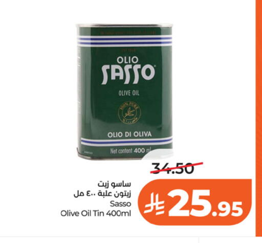 available at لولو هايبرماركت in مملكة العربية السعودية, السعودية, سعودية - الخرج