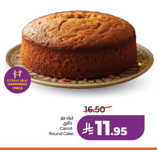 Carrot available at LULU Hypermarket in KSA, Saudi Arabia, Saudi - Riyadh