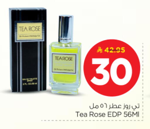 available at Nesto in KSA, Saudi Arabia, Saudi - Al-Kharj