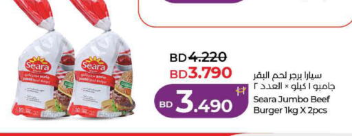 available at لولو هايبر ماركت in البحرين