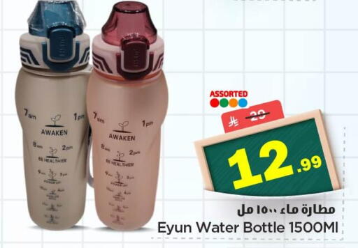 available at Nesto in KSA, Saudi Arabia, Saudi - Dammam