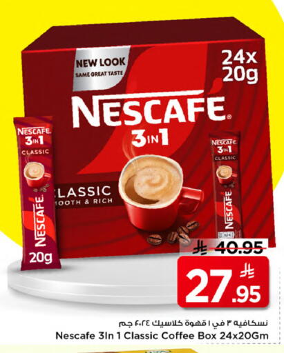 available at مارك & سيف in مملكة العربية السعودية, السعودية, سعودية - الخبر‎