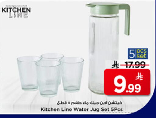 available at Mark & Save in KSA, Saudi Arabia, Saudi - Riyadh