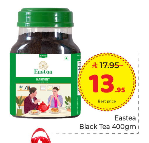 available at Makkah Hypermarket in KSA, Saudi Arabia, Saudi - Riyadh