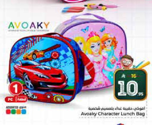 available at Hyper Al Wafa in KSA, Saudi Arabia, Saudi - Riyadh