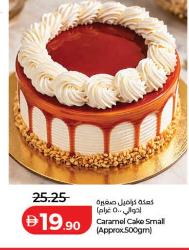 available at لولو هايبرماركت in الإمارات العربية المتحدة , الامارات - دبي