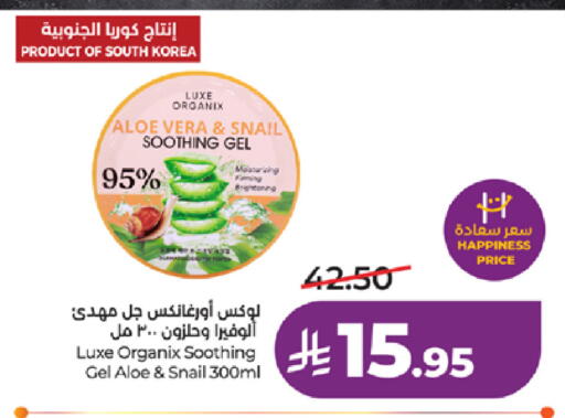 available at LULU Hypermarket in KSA, Saudi Arabia, Saudi - Tabuk