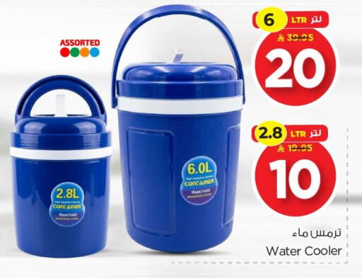 available at نستو in مملكة العربية السعودية, السعودية, سعودية - الخبر‎