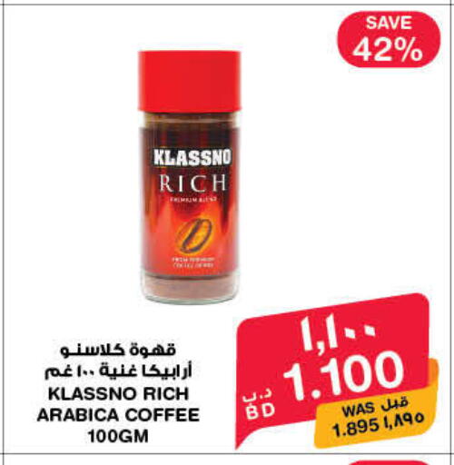 available at MegaMart & Macro Mart  in Bahrain
