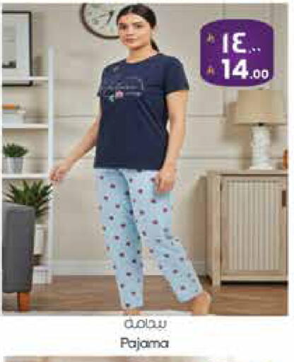 available at ستي فلاور in مملكة العربية السعودية, السعودية, سعودية - سكاكا