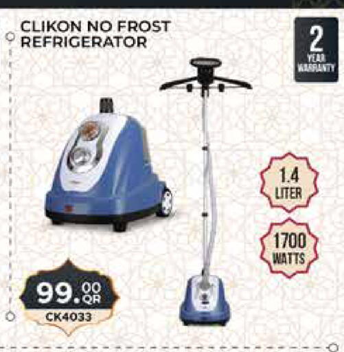 available at Marza Hypermarket in Qatar - Al-Shahaniya