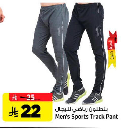 available at Al Madina Hypermarket in KSA, Saudi Arabia, Saudi - Riyadh