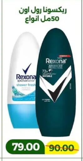 available at Green Tree Hypermarket - Sohag in Egypt - Cairo