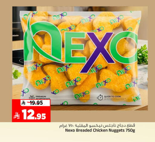 available at Al Madina Hypermarket in KSA, Saudi Arabia, Saudi - Riyadh