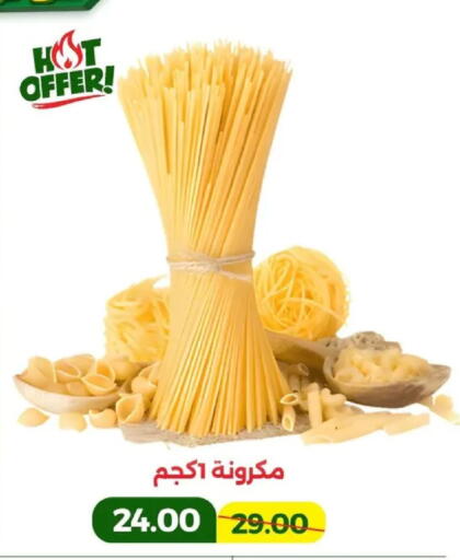available at Green Tree Hypermarket - Sohag in Egypt - Cairo