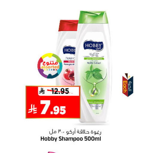 available at Al Madina Hypermarket in KSA, Saudi Arabia, Saudi - Riyadh