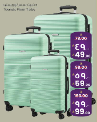 available at City Flower in KSA, Saudi Arabia, Saudi - Riyadh