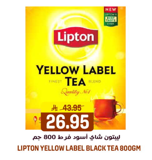 available at جراند هايبر in مملكة العربية السعودية, السعودية, سعودية - الرياض