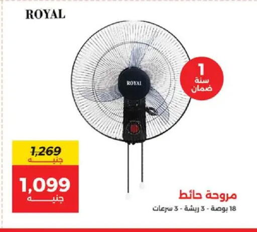 available at Raneen in Egypt - Cairo