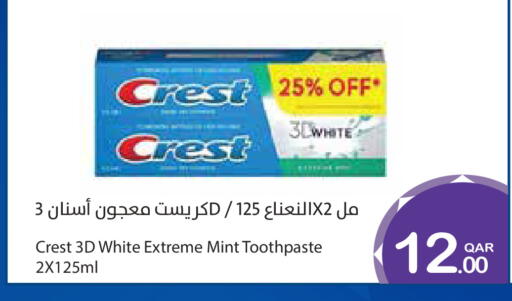 Mint available at ميغا مارت in قطر - الوكرة