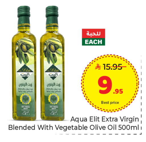 available at Makkah Hypermarket in KSA, Saudi Arabia, Saudi - Riyadh