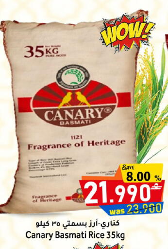 available at مركز المزن للتسوق in عُمان - مسقط‎