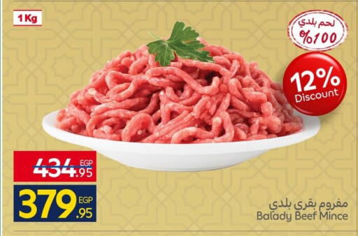 available at Carrefour  in Egypt - Cairo