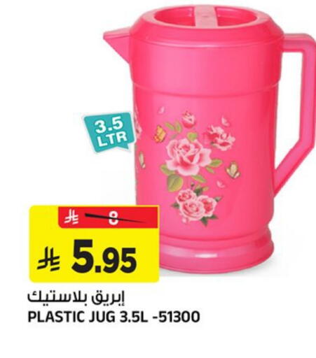 available at Al Madina Hypermarket in KSA, Saudi Arabia, Saudi - Riyadh