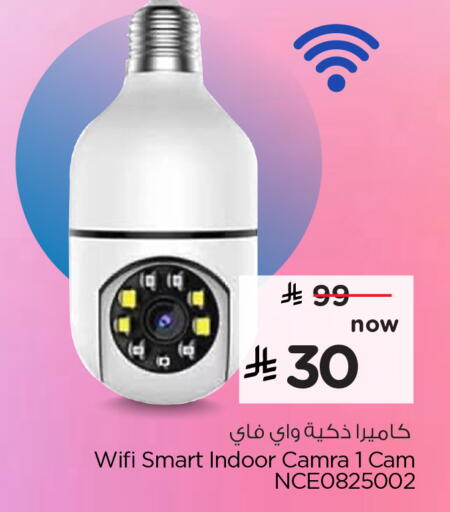available at Hyper Al Wafa in KSA, Saudi Arabia, Saudi - Jeddah
