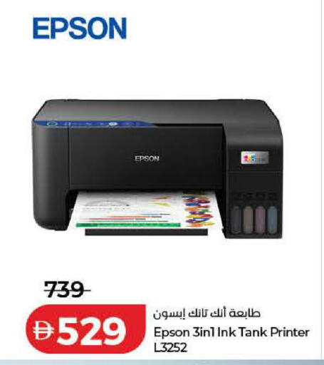 available at Lulu Hypermarket in UAE - Dubai