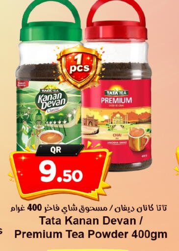 available at Ahla Mart in Qatar - Al Shamal