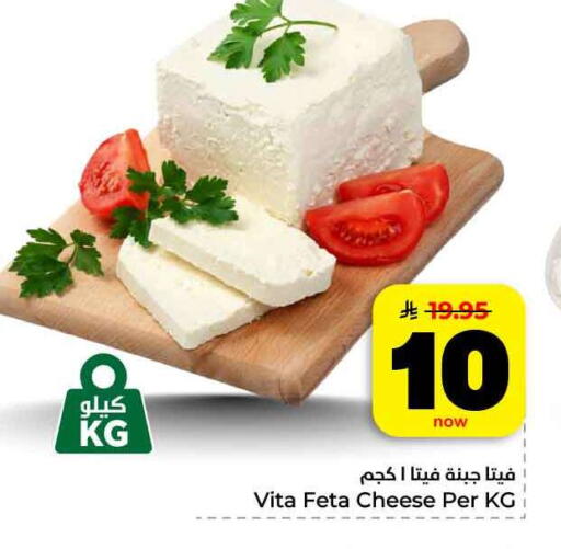 available at هايبر الوفاء in مملكة العربية السعودية, السعودية, سعودية - جدة