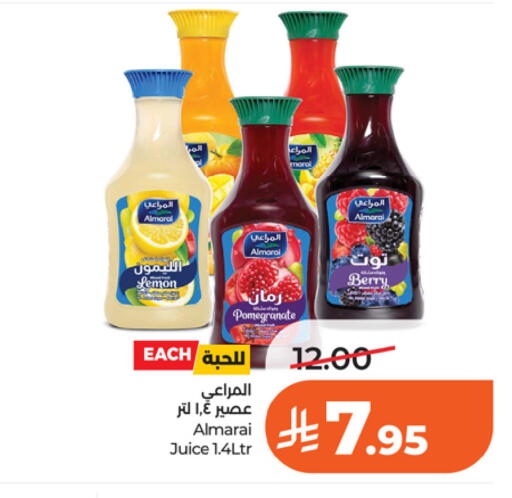 Lemon Pomegranate available at LULU Hypermarket in KSA, Saudi Arabia, Saudi - Riyadh