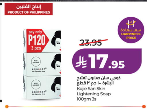 available at LULU Hypermarket in KSA, Saudi Arabia, Saudi - Riyadh